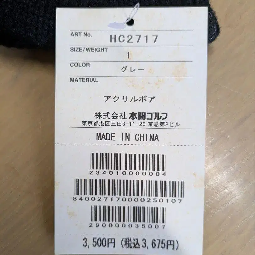 3번째 상품 이미지