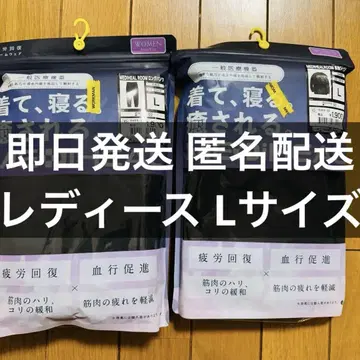 메디힐 워크맨 L 블랙 피로 회복 의류 리커버리 롱 팬츠 긴팔