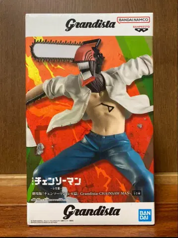 체인소 맨 Grandista-CHAINSAW MAN-피규어