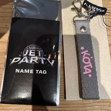 이시카와 코타 네임택 1