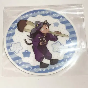 아야베 키하치로 산리오 코스터