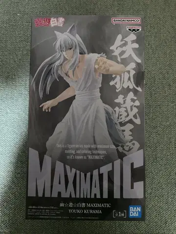 BANDAI MAXIMATIC 요호 쿠라마 피규어