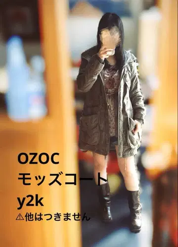 OZOC 모즈 코트