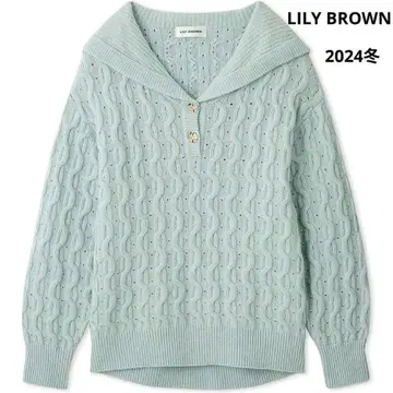 LILY BROWN 세일러 카라 케이블 니트 2024 겨울