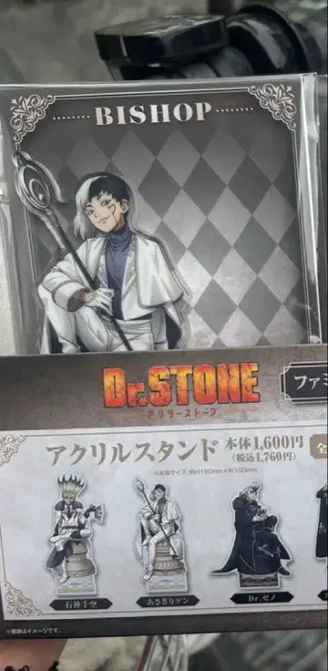 Dr.STONE 훼미리마트 한정판 아크릴 스탠드 겐