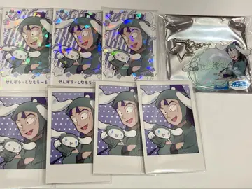타치바나 센조 산리오 최애 파샤 이름 키링