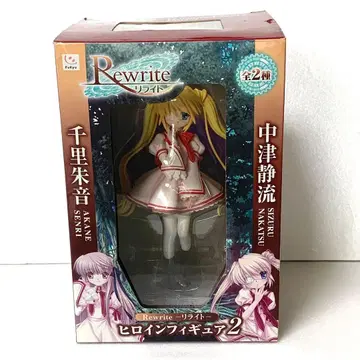 Rewrite 히로인 피규어 2 나카츠 시즈루