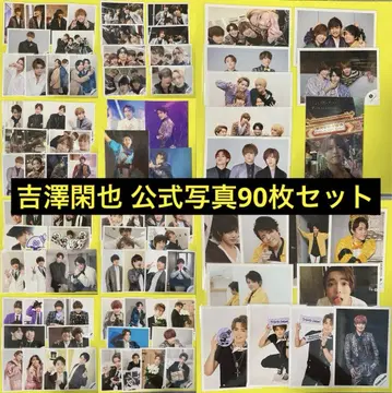 Travis Japan 요시자와 시즈야 공식 사진 90장 세트
