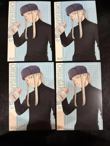 지정학 보이즈 치세보 러시아 혜택 4장