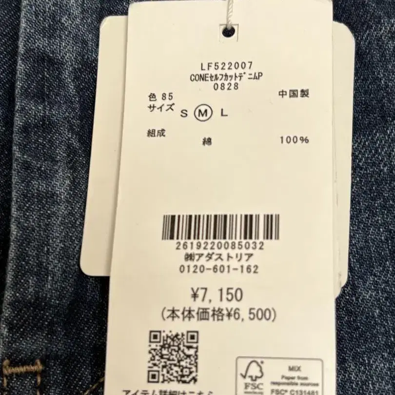6번째 상품 이미지