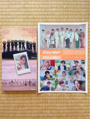 SnowMan 오렌지 kiss 초회 A 초회 B 세트 DVD 포함 1