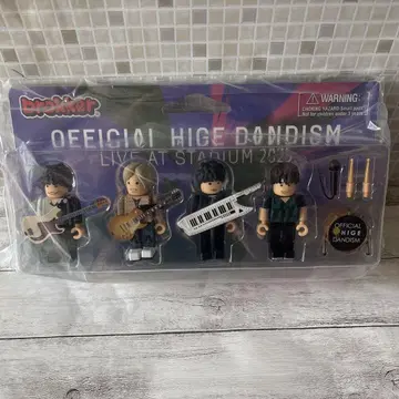 Officialdism x brokker