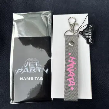 TJBB 네임택 사토 요우