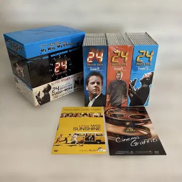 24 트리로지 BOX 2