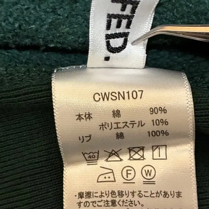10번째 상품 이미지