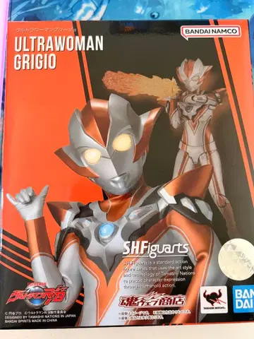 S.H.Figuarts 울트라맨 그리조