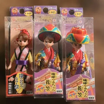 오키나와 서밋 한정 오키나와 한정 키링 인형 3체 세트