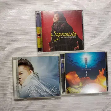 오카모토 치타카 CD 3세트