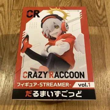 STREAMER- vol.1 달마 의자 갓