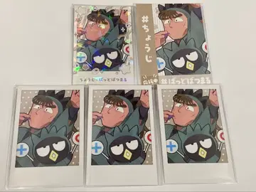 나카자이케 쵸지 산리오 최애 파샤