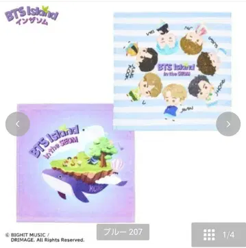 핸드 타월 (2개 세트 BTS Island: 인 더 썸)
