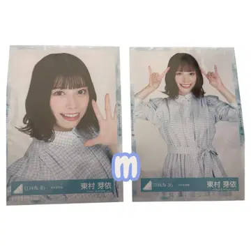 히나타자카46 히가시무라 메이 여우 의상