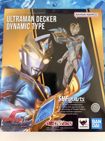 S.H.Figuarts 울트라맨 데커 다이나믹 타입