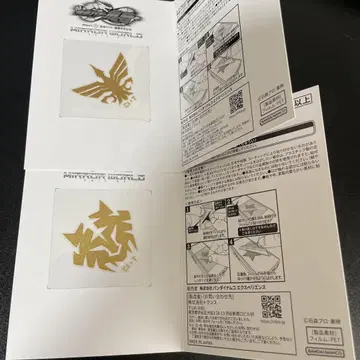 가면라이더 류우키 스마트폰 스티커 컬렉션 오딘 타이거