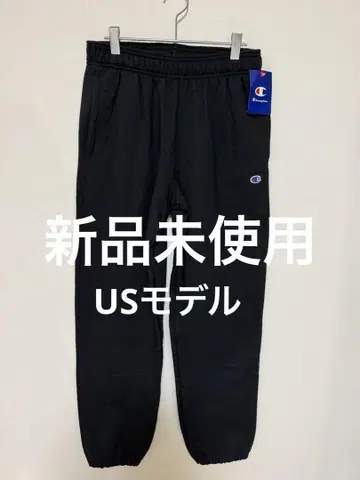 US Champion 블랙 조거 팬츠