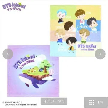 시마무라 핸드 타월 (2장 세트 BTS Island: 인더섬)