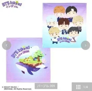 시마무라 핸드 타월 (2장 세트 BTS Island: 인더섬)