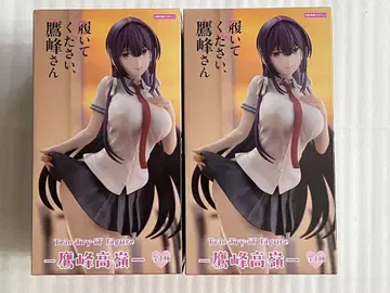 타카미네 타카네 피규어 2체 세트