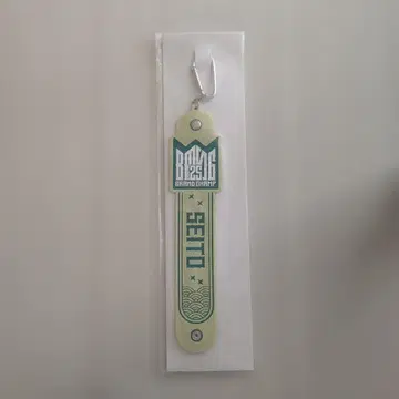 [세이토] 타월 홀더
