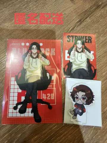 블루 록 유키미야 켄유 게임 실황 아베노라쿠바스