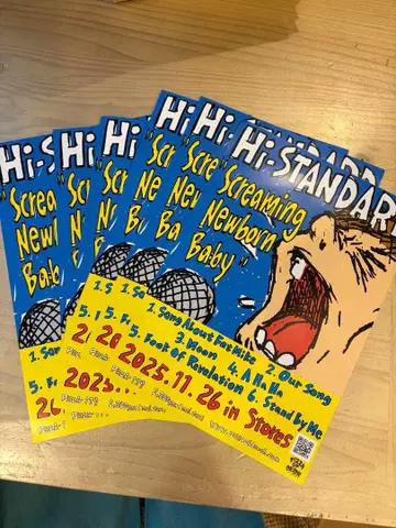 Screaming Newborn Baby Hi-STANDARD 6장
