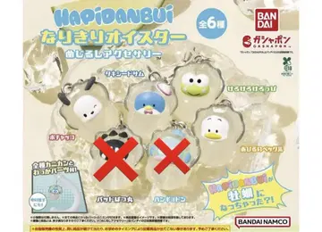 [ 최종 ] 산리오 가챠가챠 오이스터 메지루시 액세서리 세트