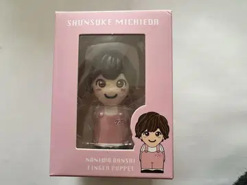 나니와단시 미치에다 슌스케 손가락 인형