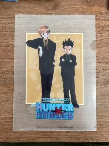 HUNTER x HUNTER 점프 페스타 2001 클리어 파일
