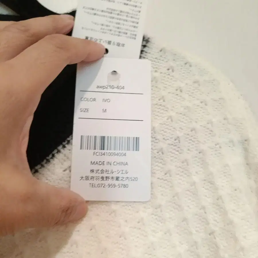 6번째 상품 이미지