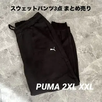 PUMA FILA UNDER ARMOR 스웨트 팬츠 묶음 판매 XXL