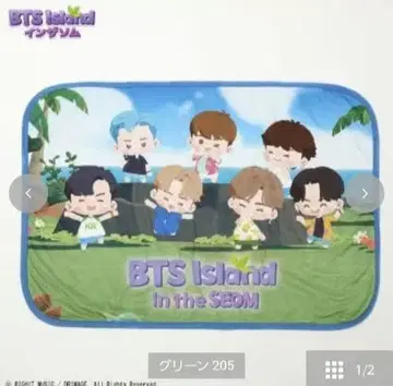 담요 (무릎담요 사이즈 BTS Island: 인더썸)