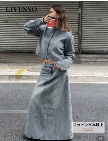 SHEIN 새상품 데님 롱 스커트 셋업