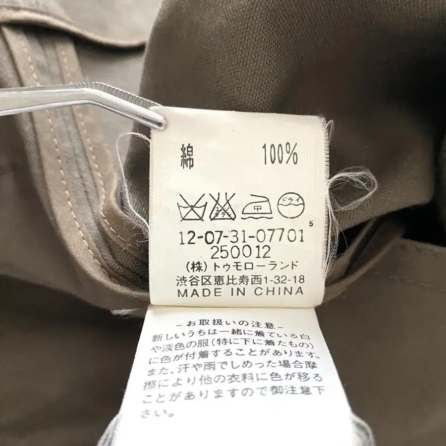 12번째 상품 이미지