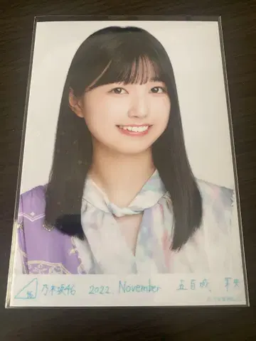 노기자카46 이오키 마오 2022년 11월 브로마이드