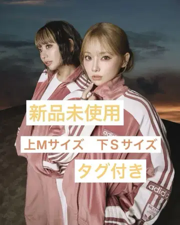 adidas 사토미 시게모리 미사용 새상품 상하의 세트