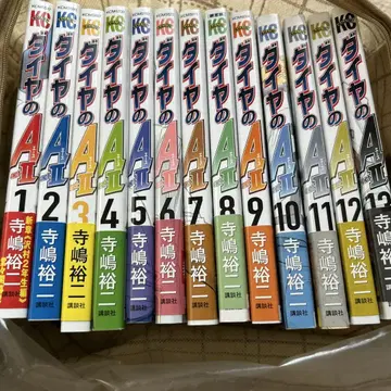 다이아몬드 A II 전 13권 세트