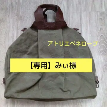 ateliers PENELOPE Beetle 아틀리에페네로프비틀
