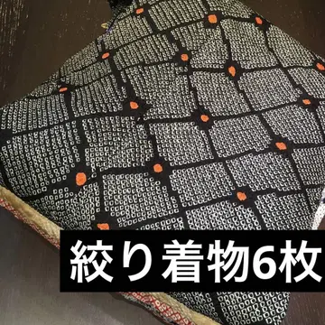 [기모노 묶음 판매] 시보리 기모노 6장 리메이크 소재 핸드메이드용