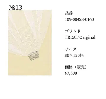 웨딩 베일 트리트 드레싱