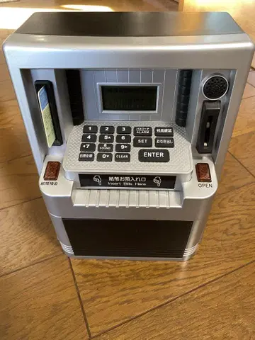 ATM형 저금통